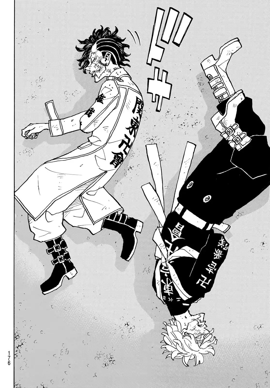 Tokyo Manji Revengers Chapter 253