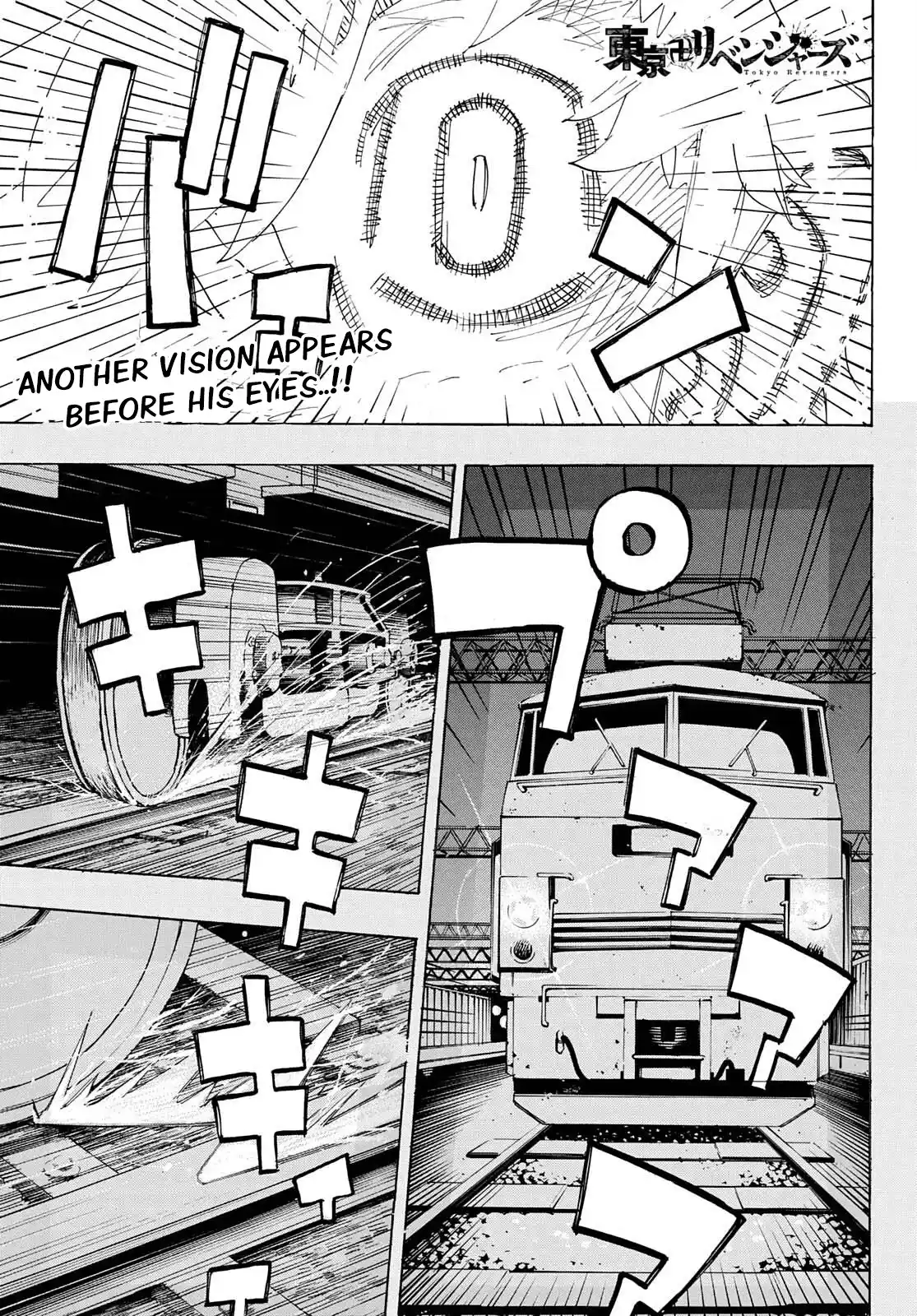 Tokyo Manji Revengers Chapter 254