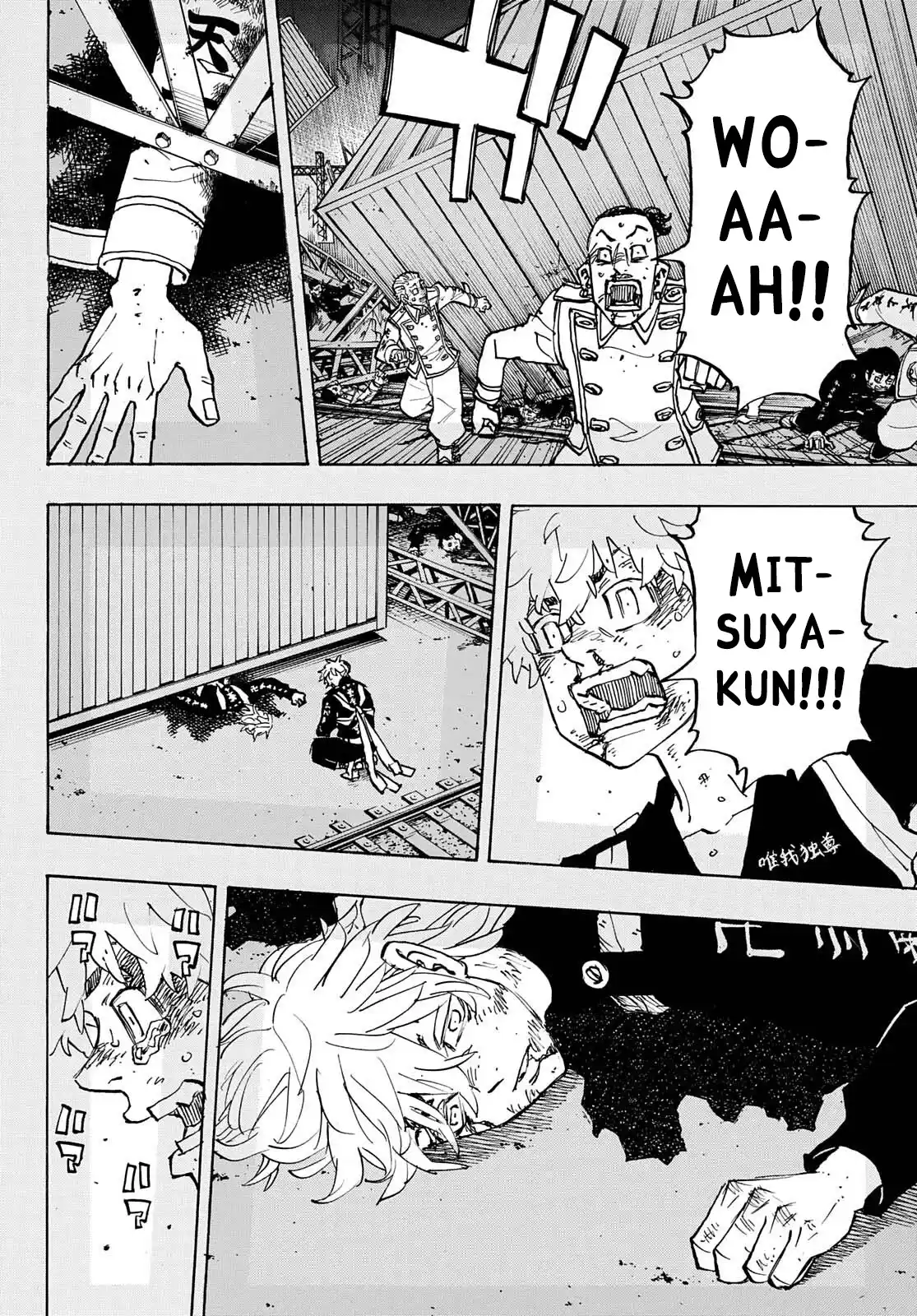 Tokyo Manji Revengers Chapter 254