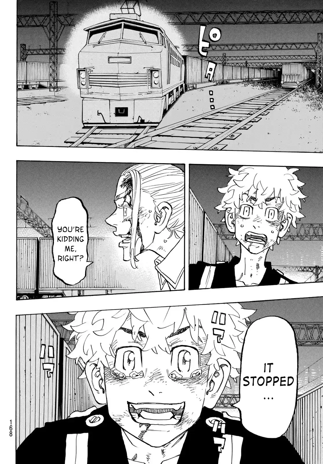 Tokyo Manji Revengers Chapter 257