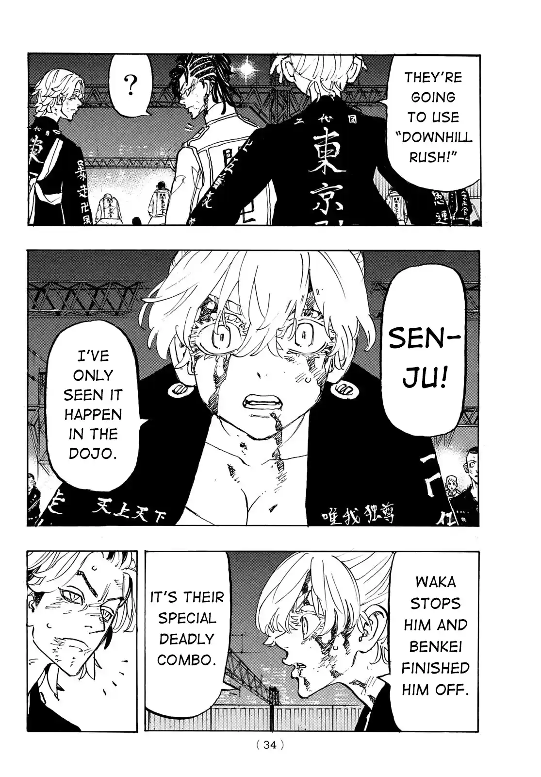 Tokyo Manji Revengers Chapter 260