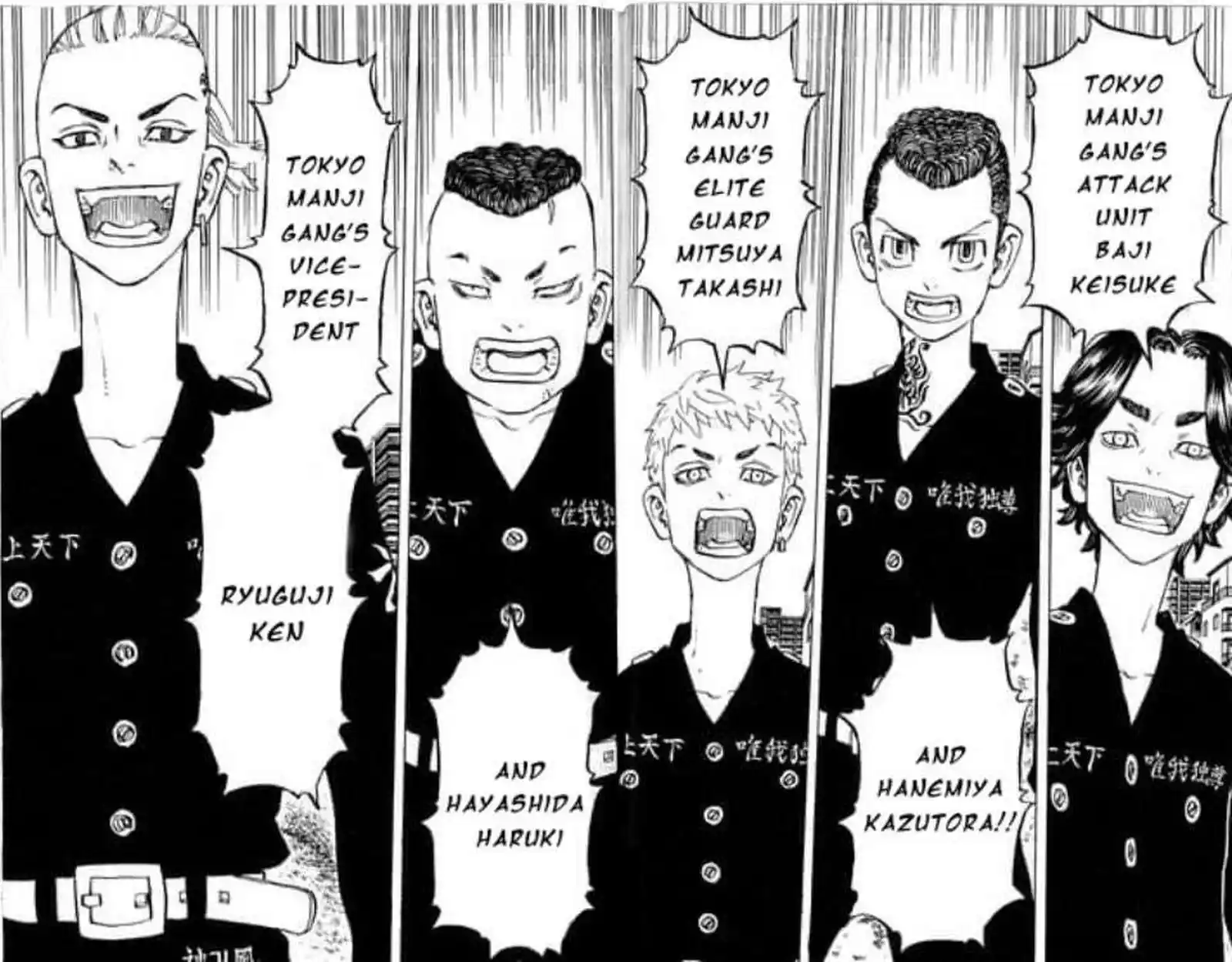 Tokyo Manji Revengers Chapter 278.8