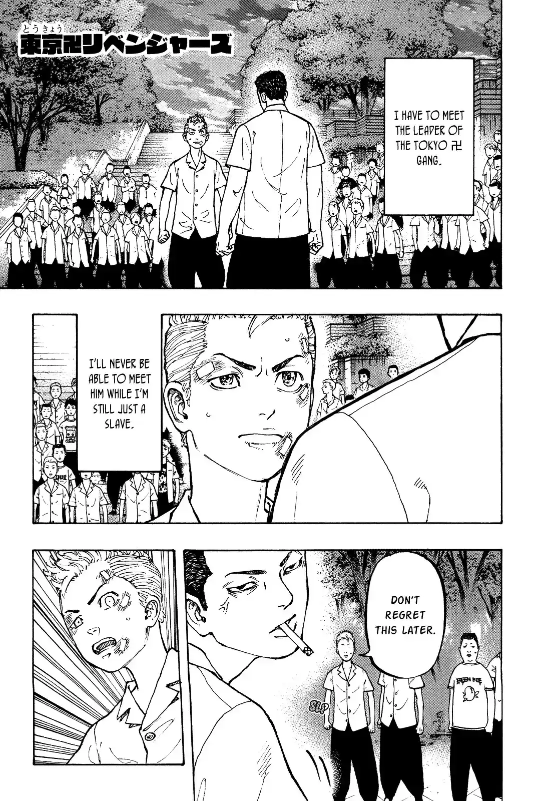 Tokyo Manji Revengers vol.1 ch.3