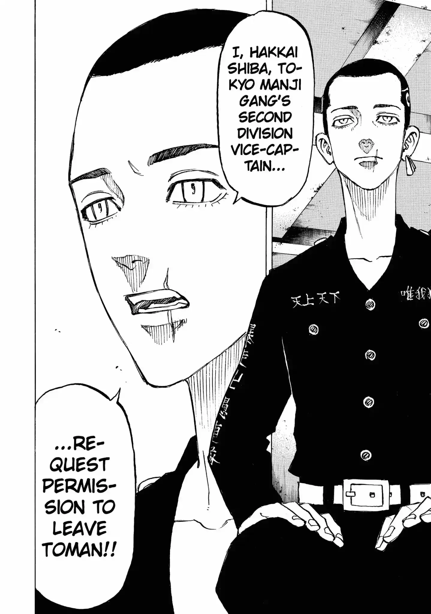 Tokyo Manji Revengers Vol.10 Chapter 83: Big brother