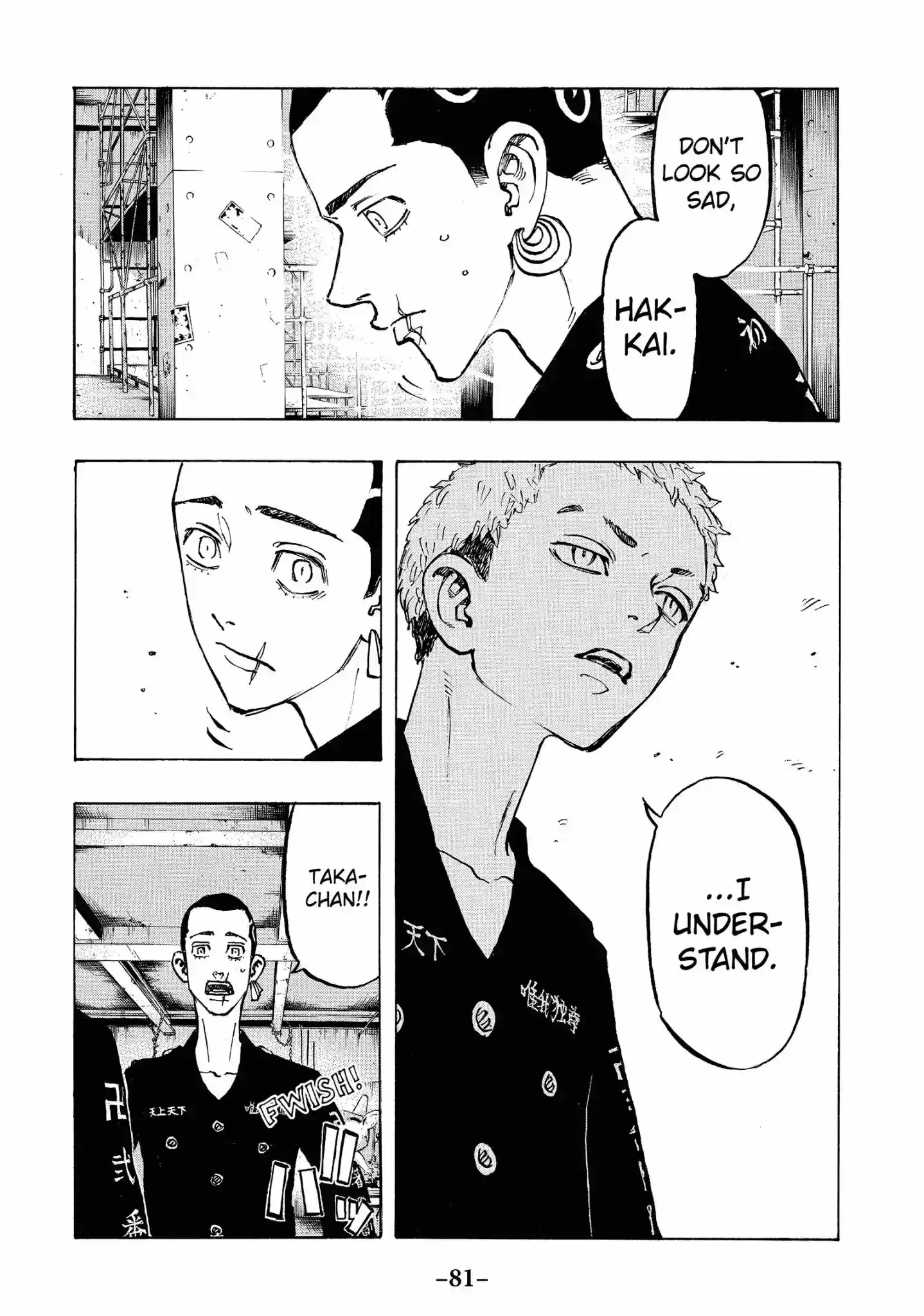 Tokyo Manji Revengers Vol.10 Chapter 83: Big brother