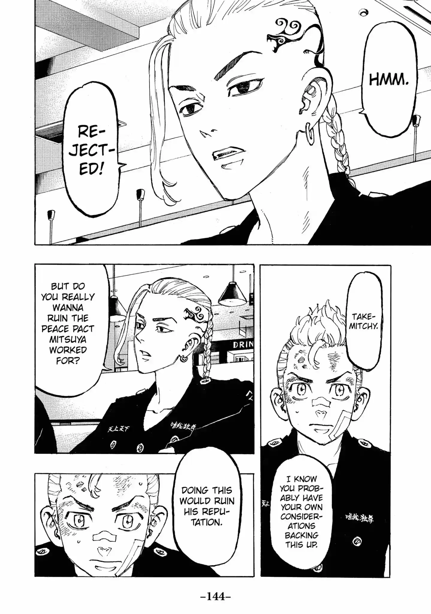 Tokyo Manji Revengers Vol.10 Chapter 86: Be serious about