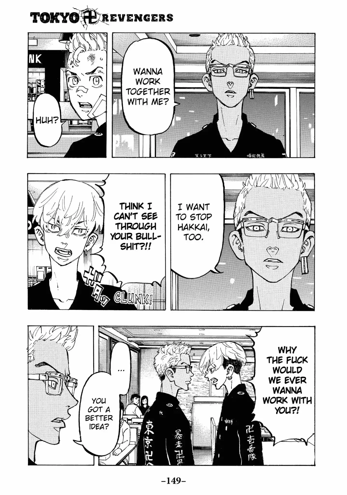 Tokyo Manji Revengers Vol.10 Chapter 87: Strange bedfellows