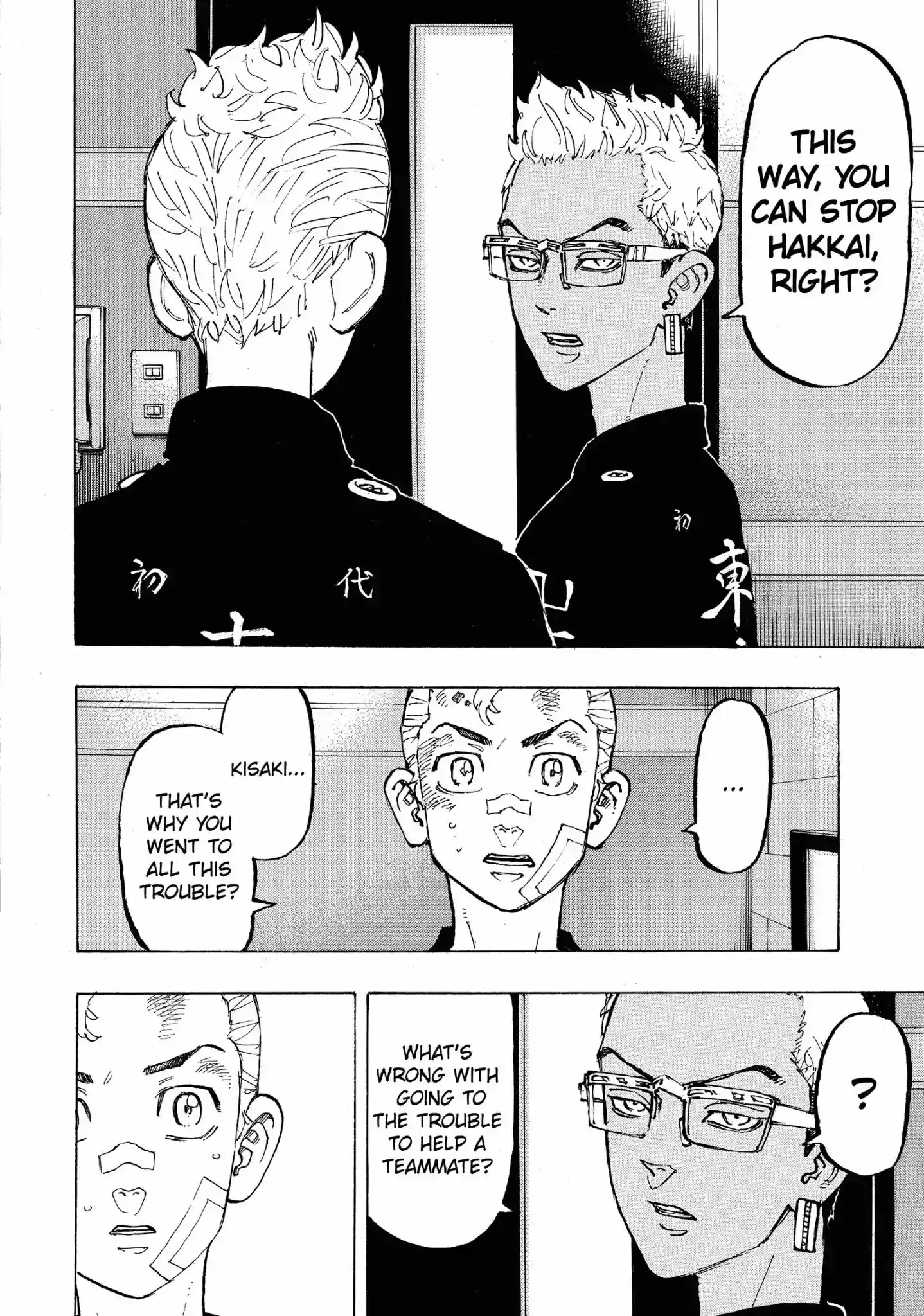 Tokyo Manji Revengers Vol.10 Chapter 87: Strange bedfellows