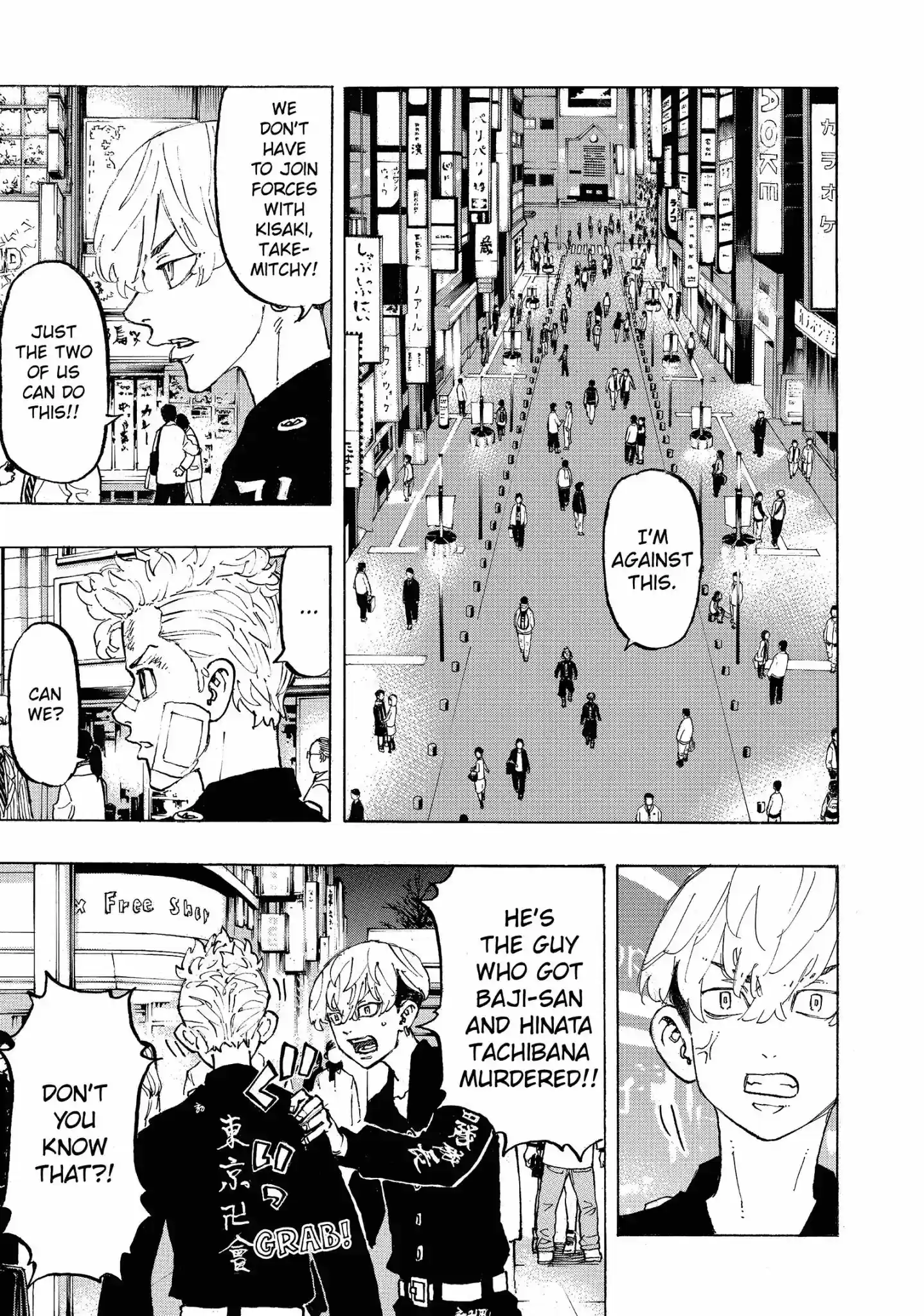 Tokyo Manji Revengers Vol.10 Chapter 88: Just gotta do