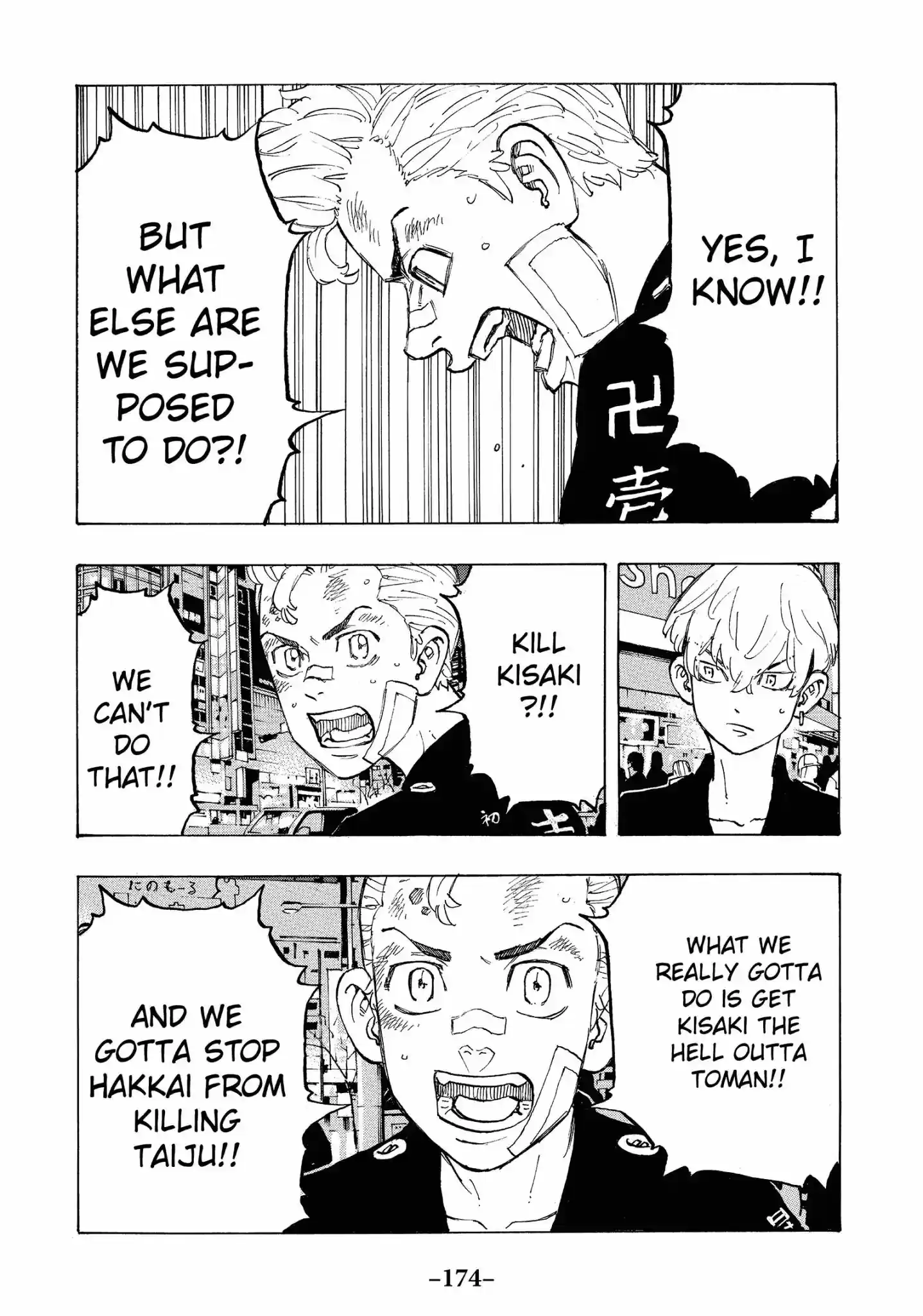 Tokyo Manji Revengers Vol.10 Chapter 88: Just gotta do