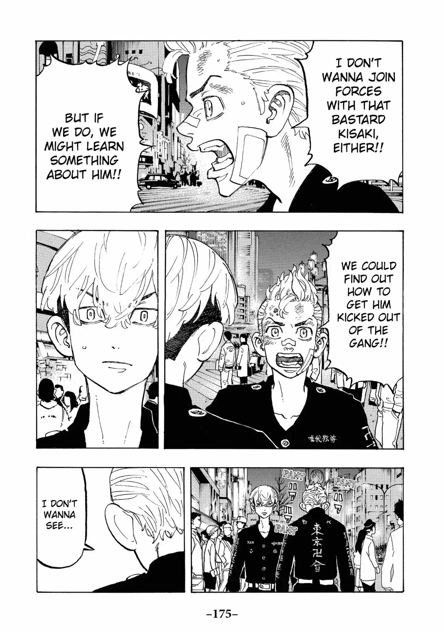 Tokyo Manji Revengers Vol.10 Chapter 88: Just gotta do