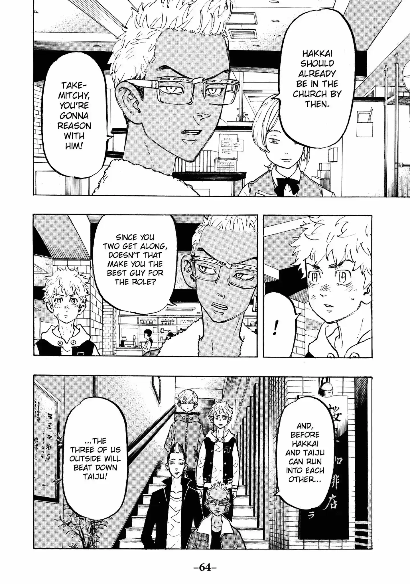 Tokyo Manji Revengers Vol.11 Chapter 91: Miss You