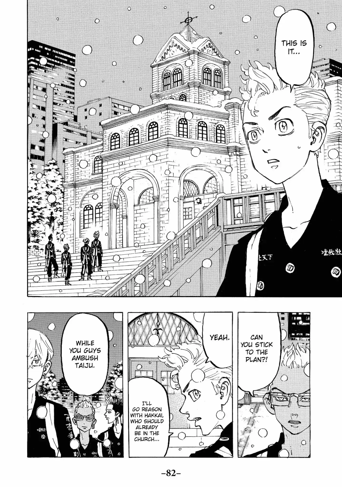 Tokyo Manji Revengers Vol.11 Chapter 92: Whip Up Morale