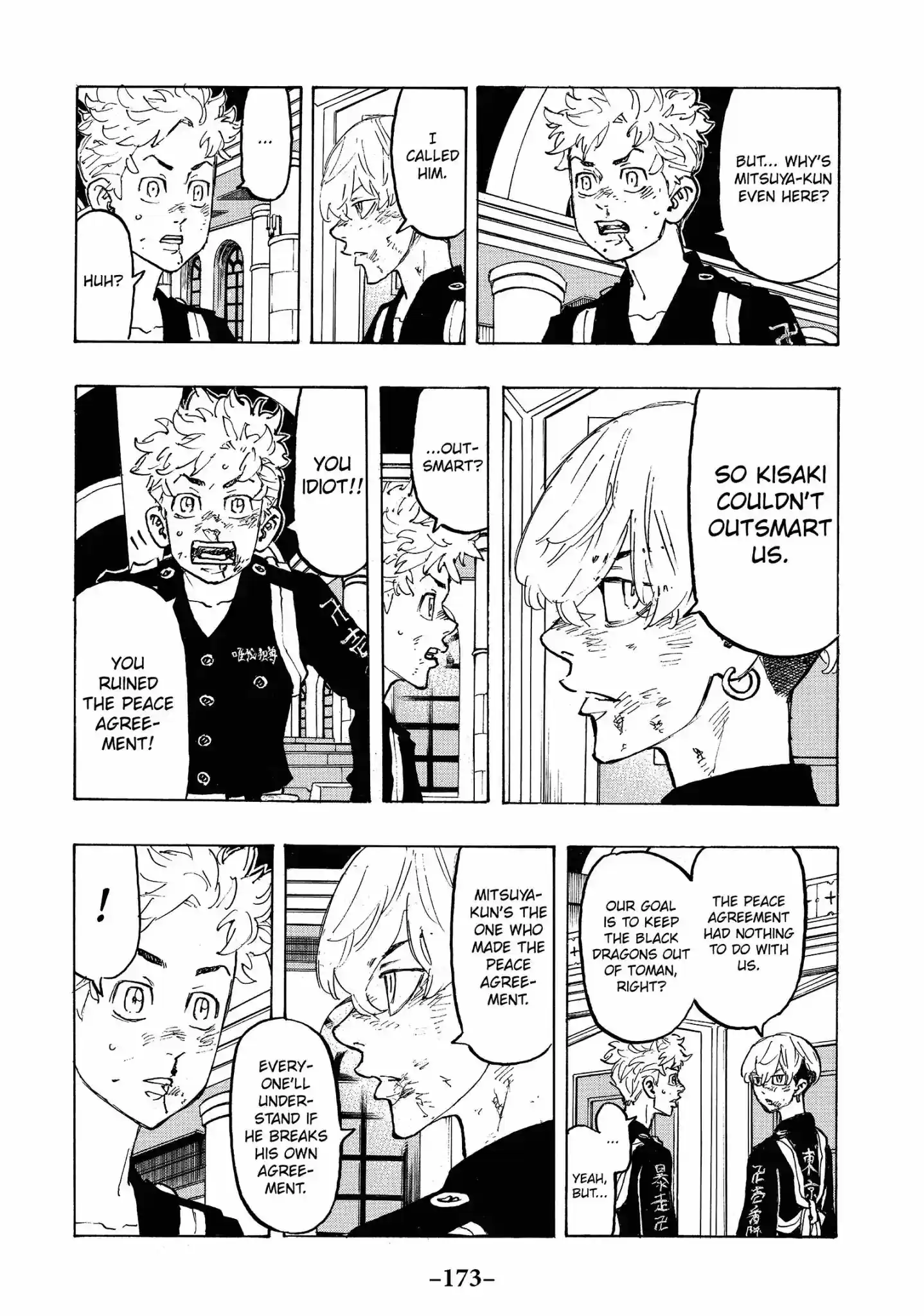 Tokyo Manji Revengers Vol.11 Chapter 97: Sibling Rivalry