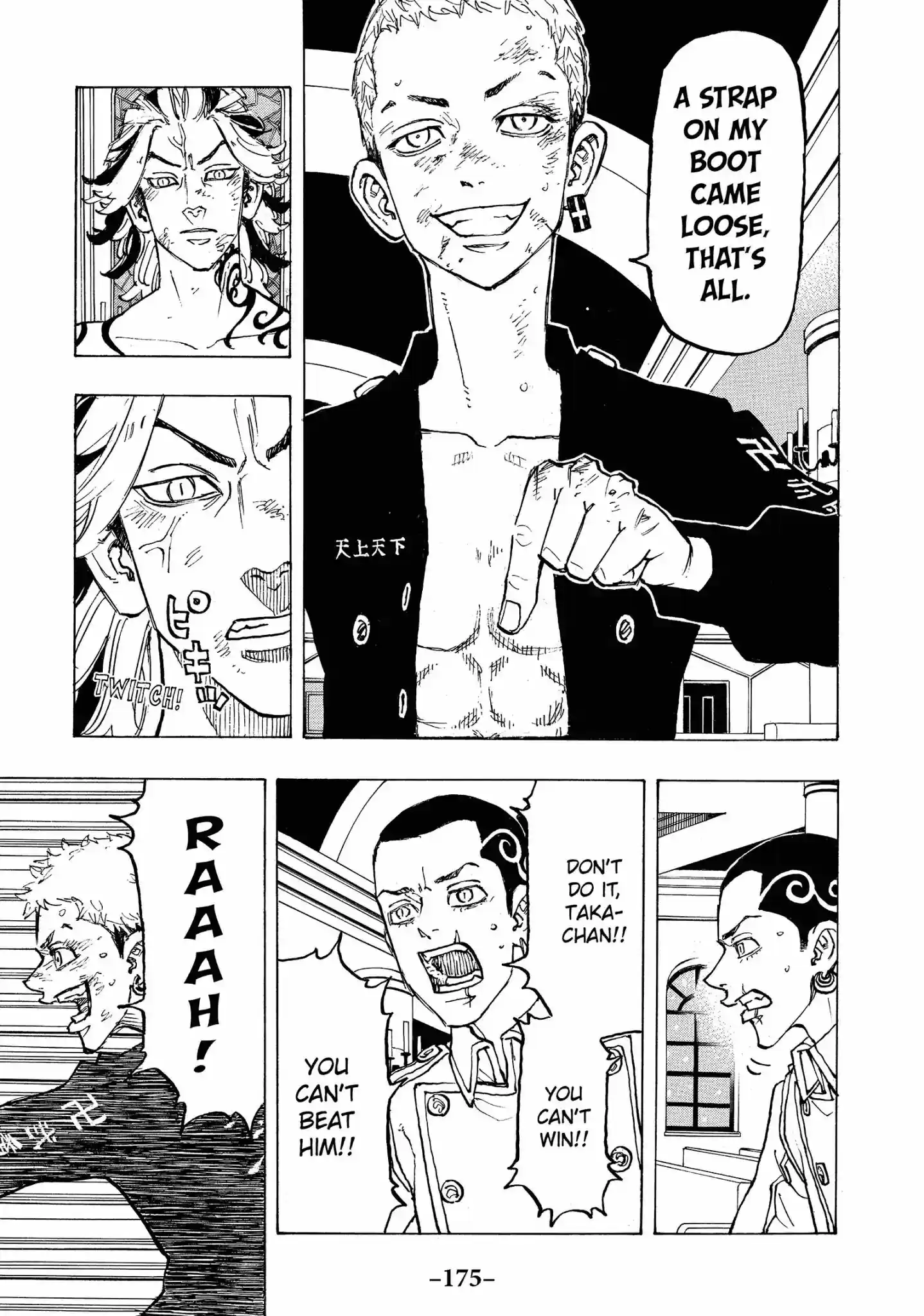 Tokyo Manji Revengers Vol.11 Chapter 97: Sibling Rivalry