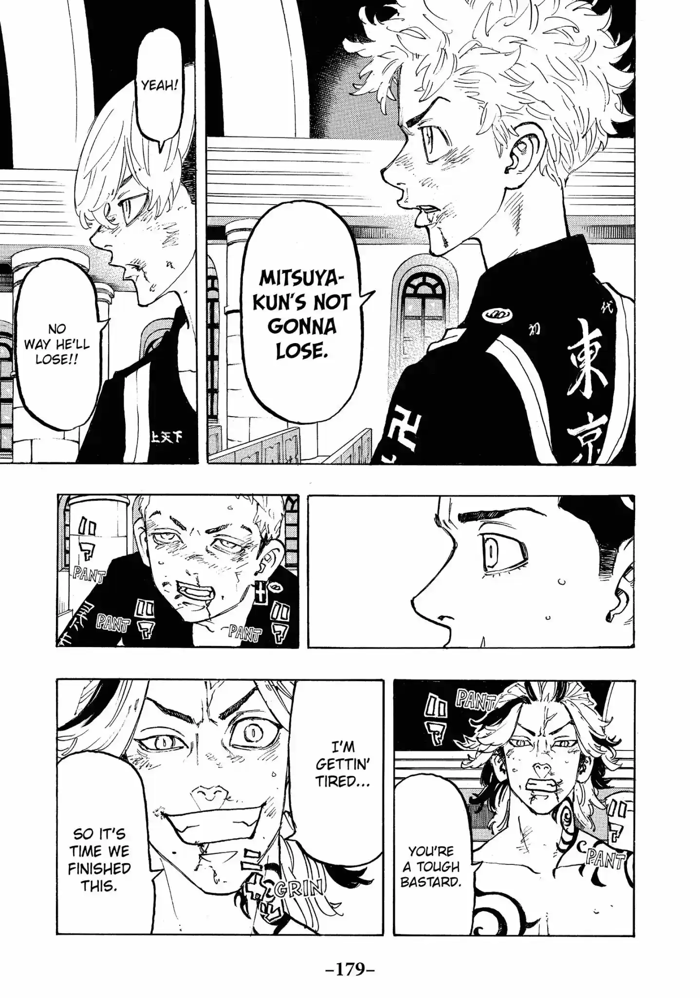 Tokyo Manji Revengers Vol.11 Chapter 97: Sibling Rivalry