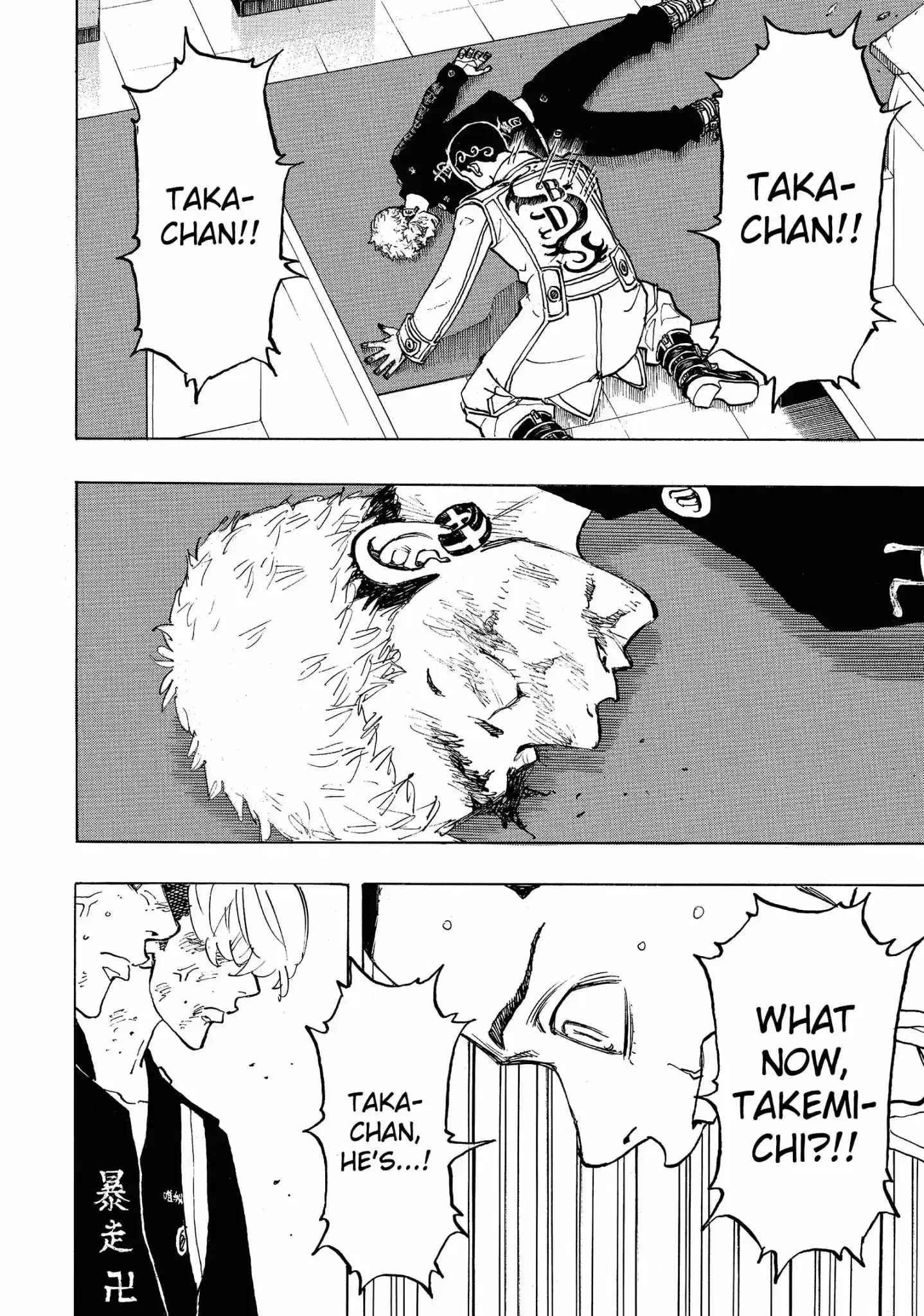 Tokyo Manji Revengers Vol.11 Chapter 97: Sibling Rivalry