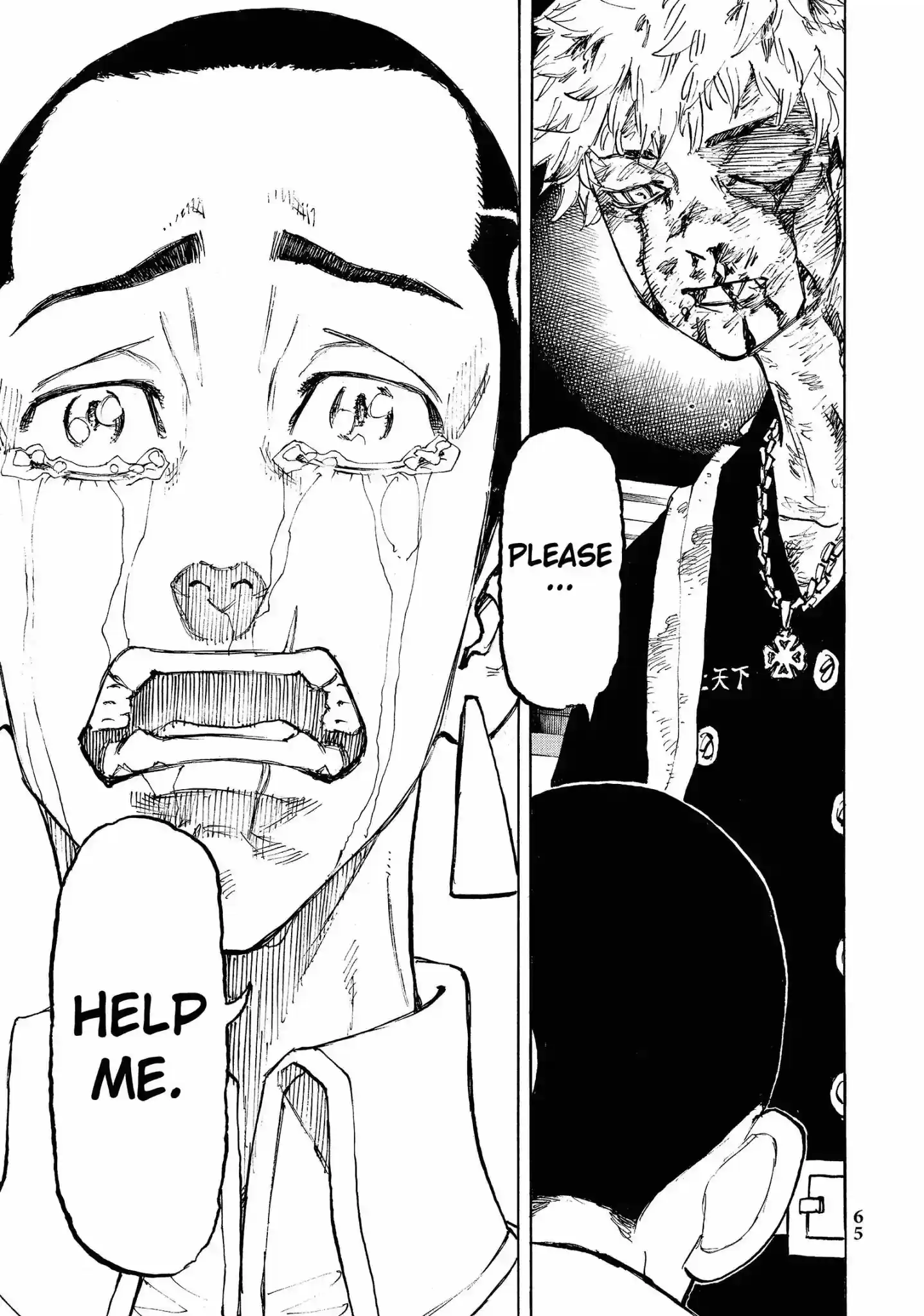 Tokyo Manji Revengers Vol.12 Chapter 100: Hundreds Of Times