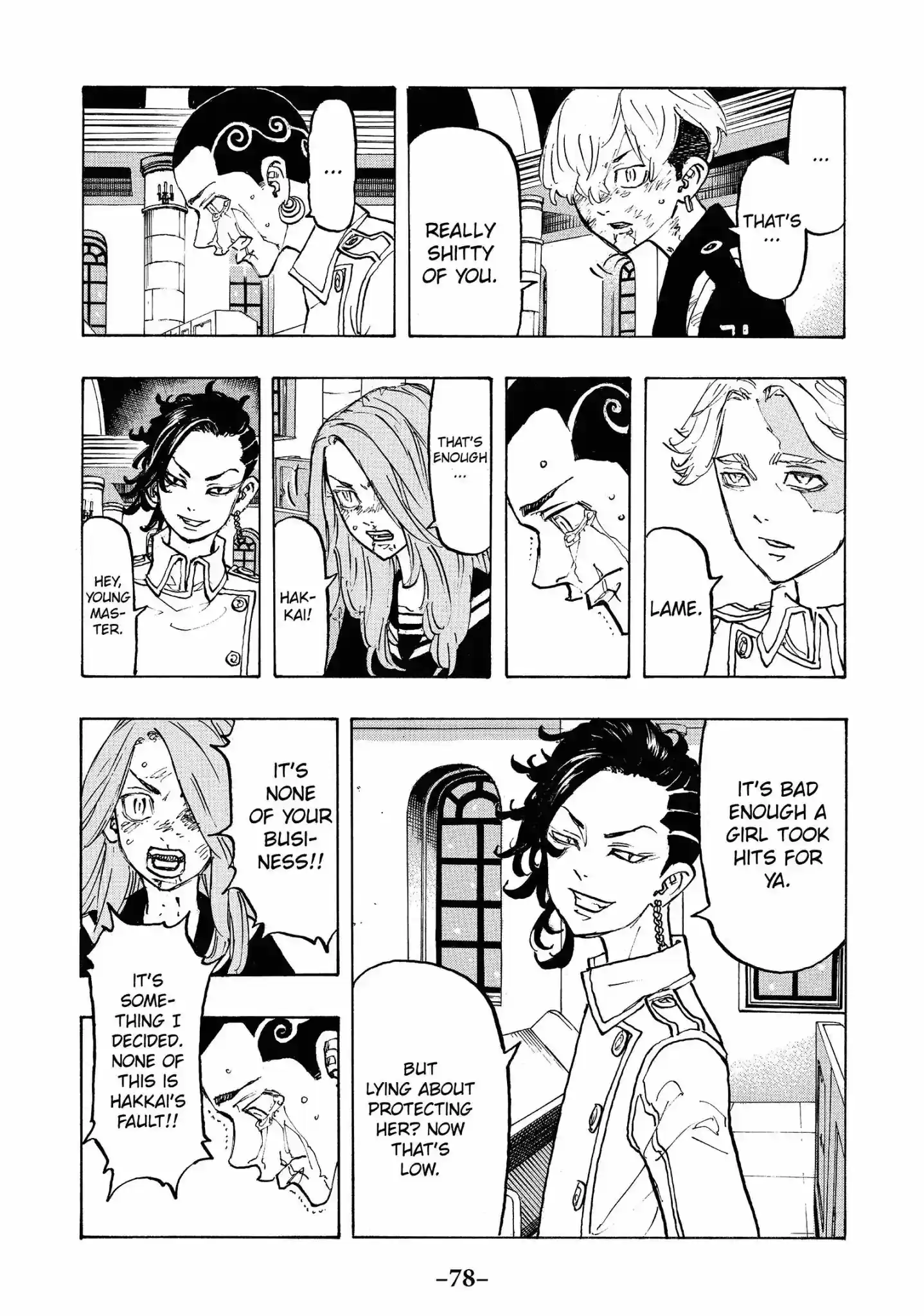 Tokyo Manji Revengers Vol.12 Chapter 101: Keep Mum