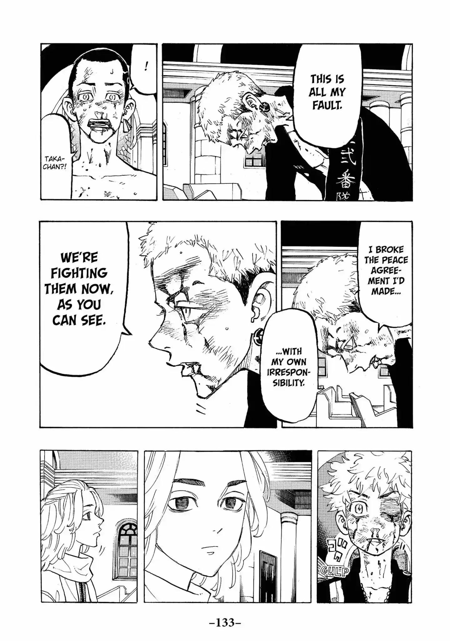 Tokyo Manji Revengers Vol.12 Chapter 104: Christmas Night