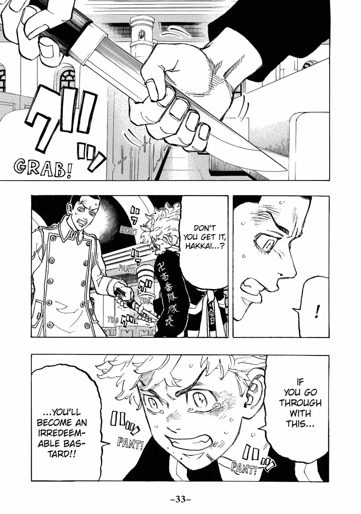 Tokyo Manji Revengers Vol.12 Chapter 99: A Verbal Shot