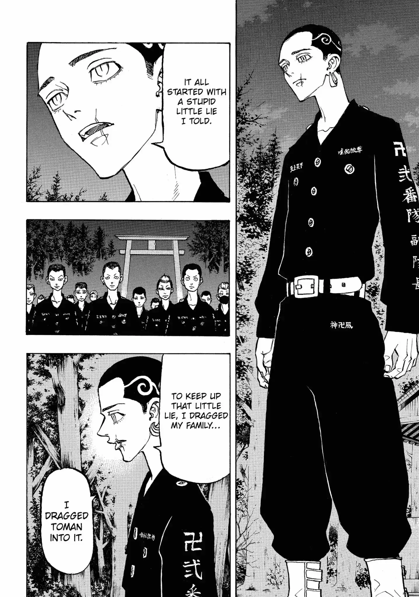 Tokyo Manji Revengers Vol.13 Chapter 111: Season Opener