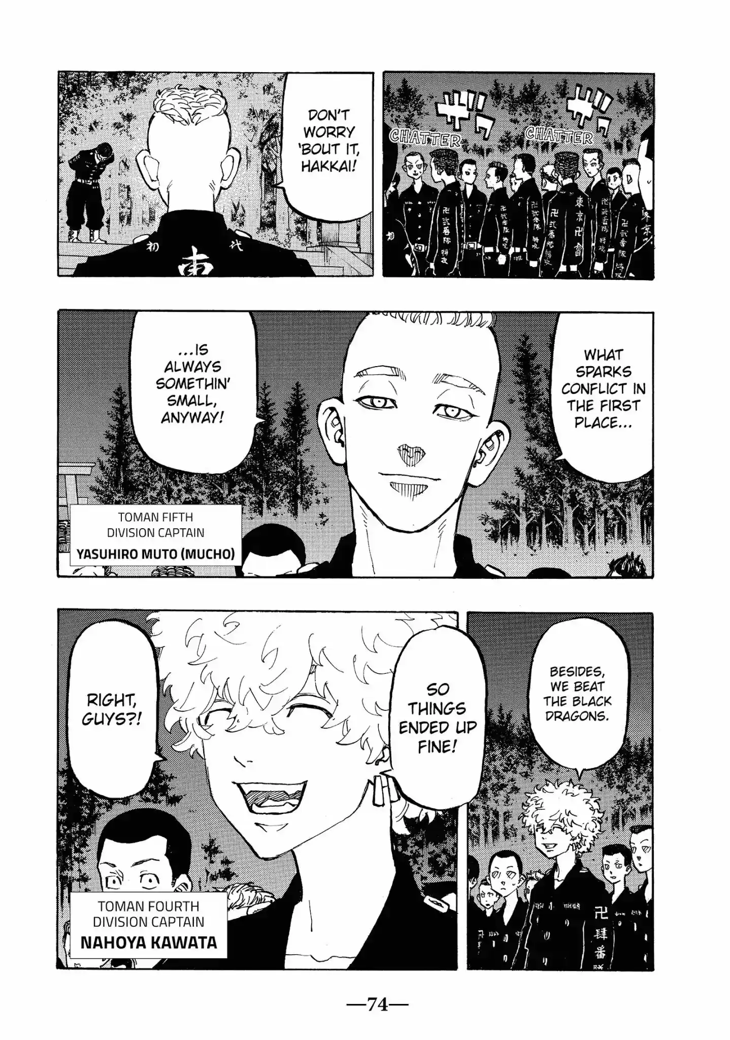 Tokyo Manji Revengers Vol.13 Chapter 111: Season Opener