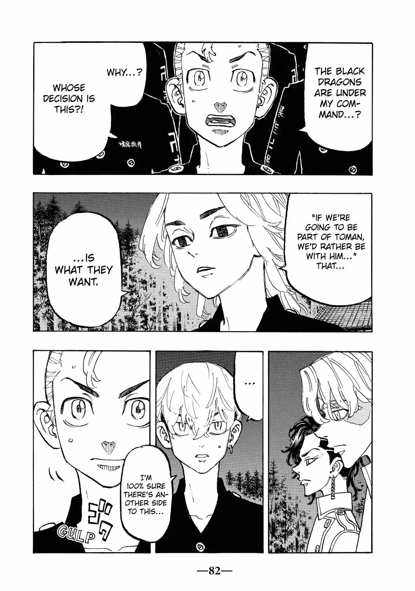 Tokyo Manji Revengers Vol.13 Chapter 111: Season Opener