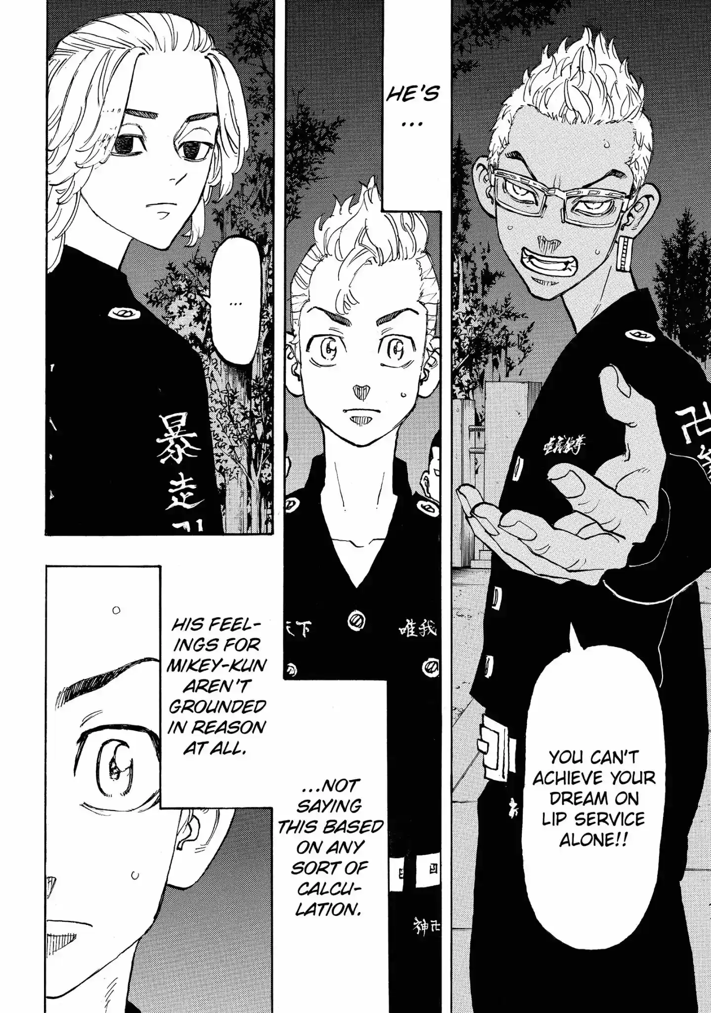 Tokyo Manji Revengers Vol.13 Chapter 112: You're Fired