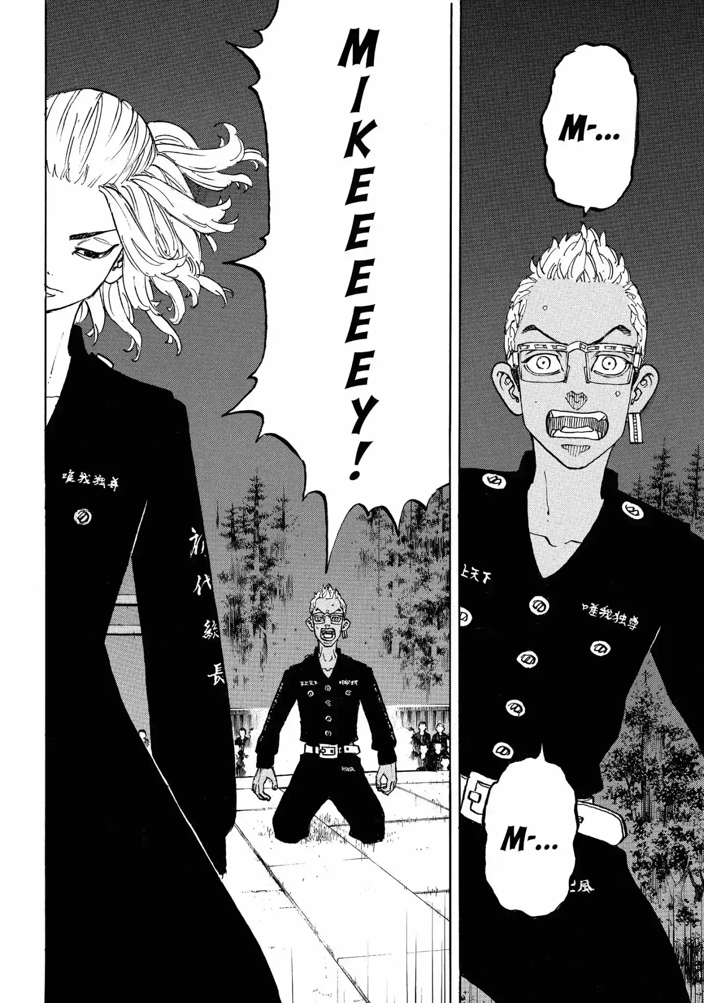 Tokyo Manji Revengers Vol.13 Chapter 112: You're Fired