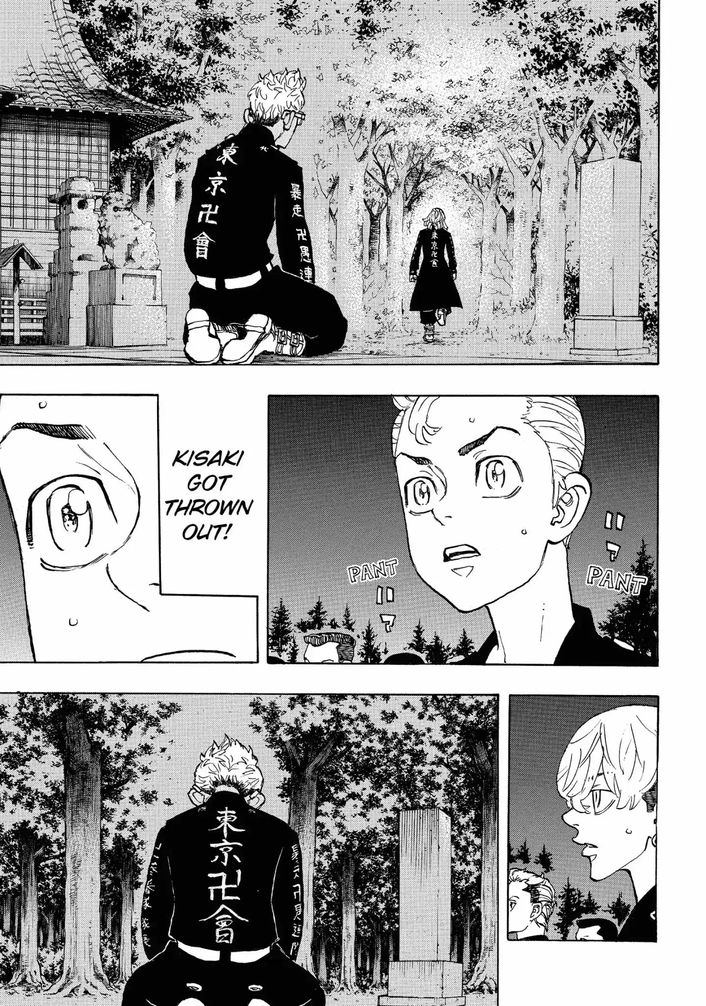 Tokyo Manji Revengers Vol.13 Chapter 112: You're Fired