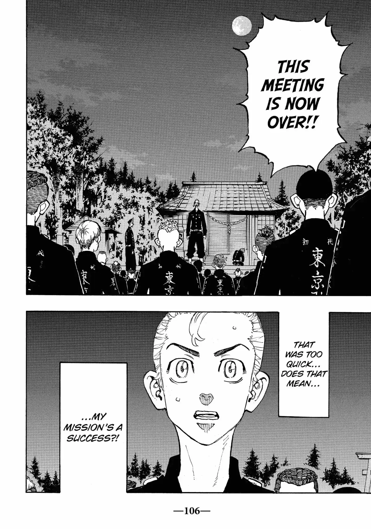 Tokyo Manji Revengers Vol.13 Chapter 112: You're Fired