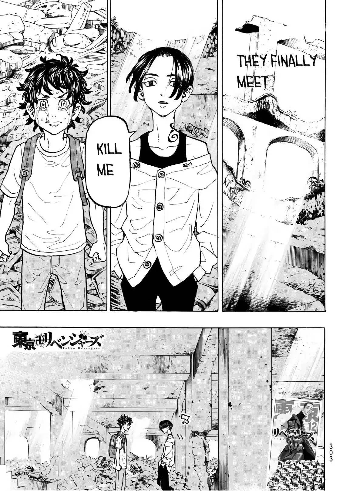 Tokyo Manji Revengers vol.14 ch.118