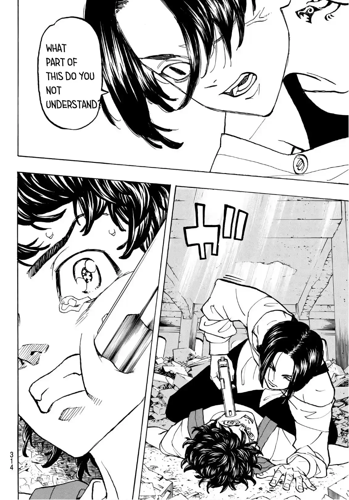 Tokyo Manji Revengers vol.14 ch.118