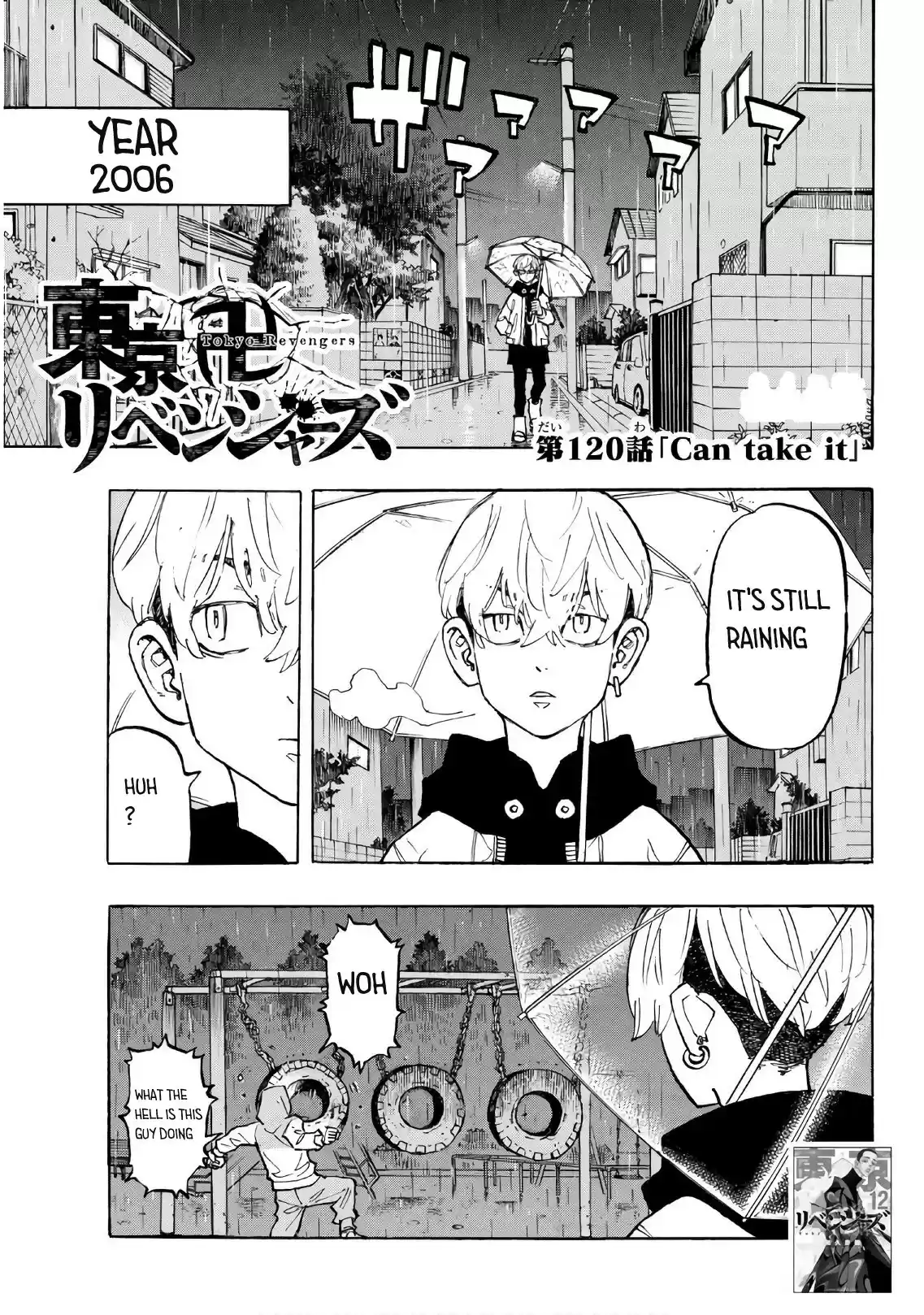 Tokyo Manji Revengers vol.14 ch.120