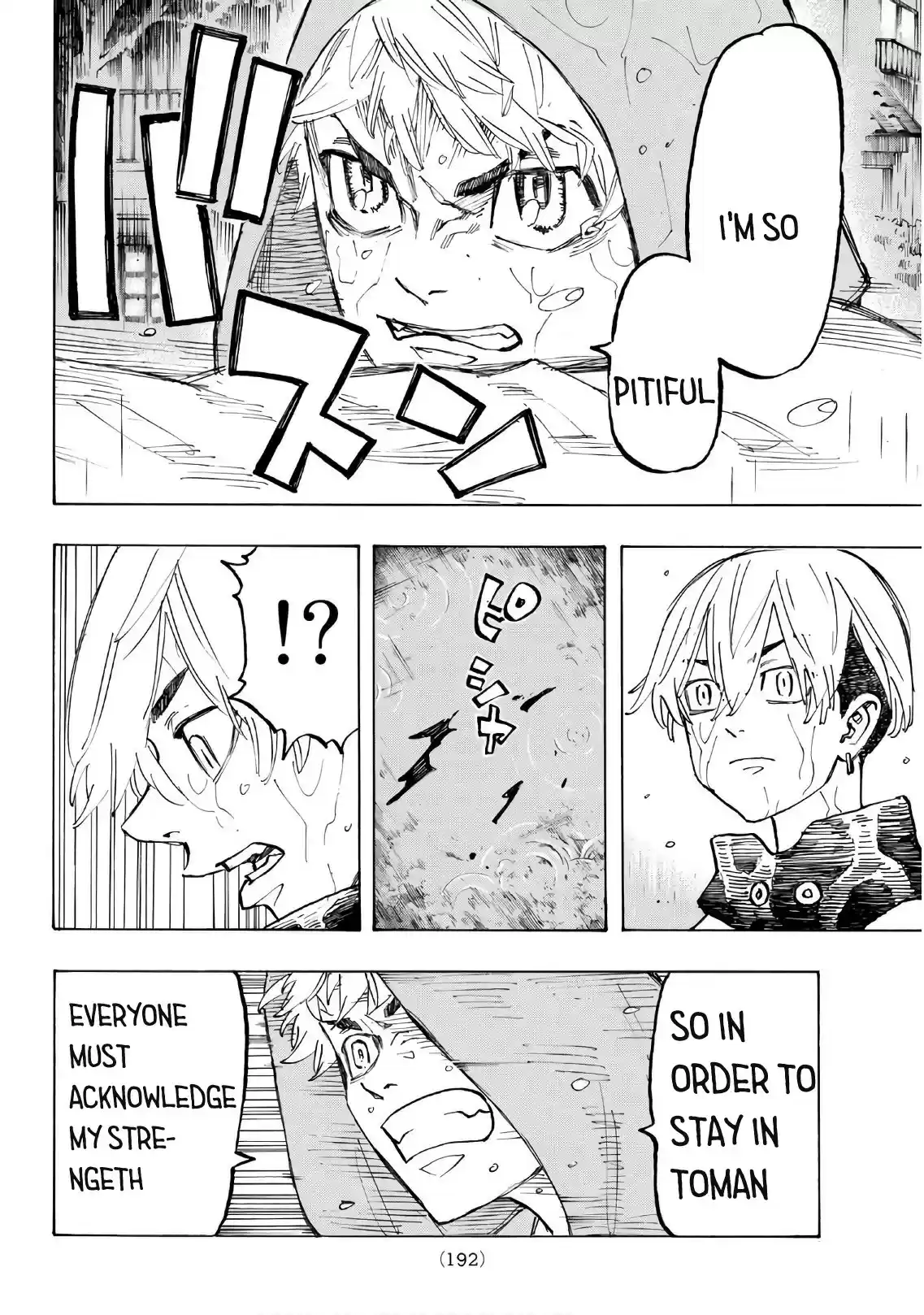 Tokyo Manji Revengers vol.14 ch.120