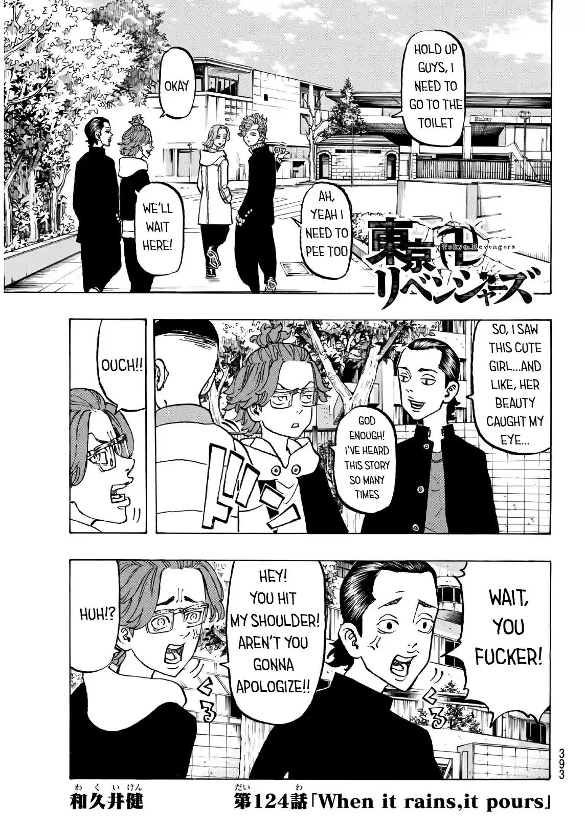 Tokyo Manji Revengers vol.14 ch.124