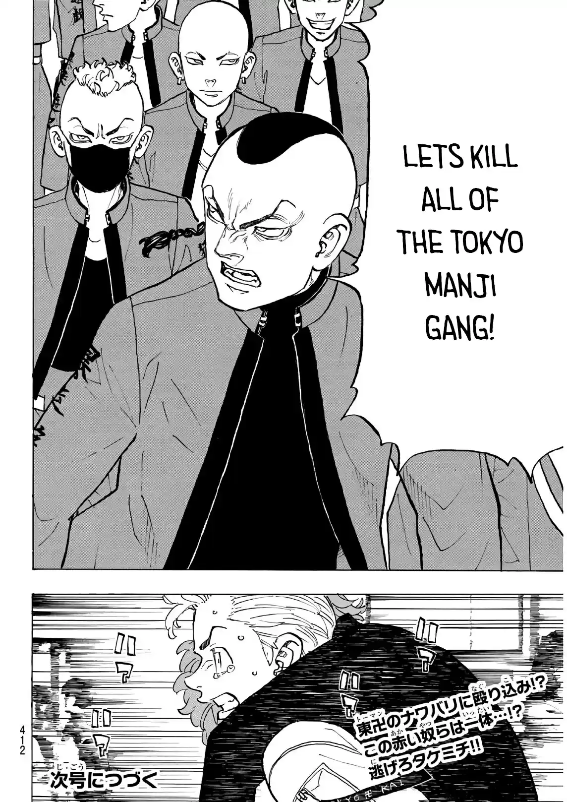 Tokyo Manji Revengers vol.14 ch.124