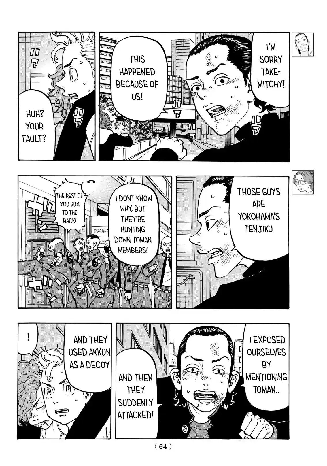 Tokyo Manji Revengers vol.14 ch.125