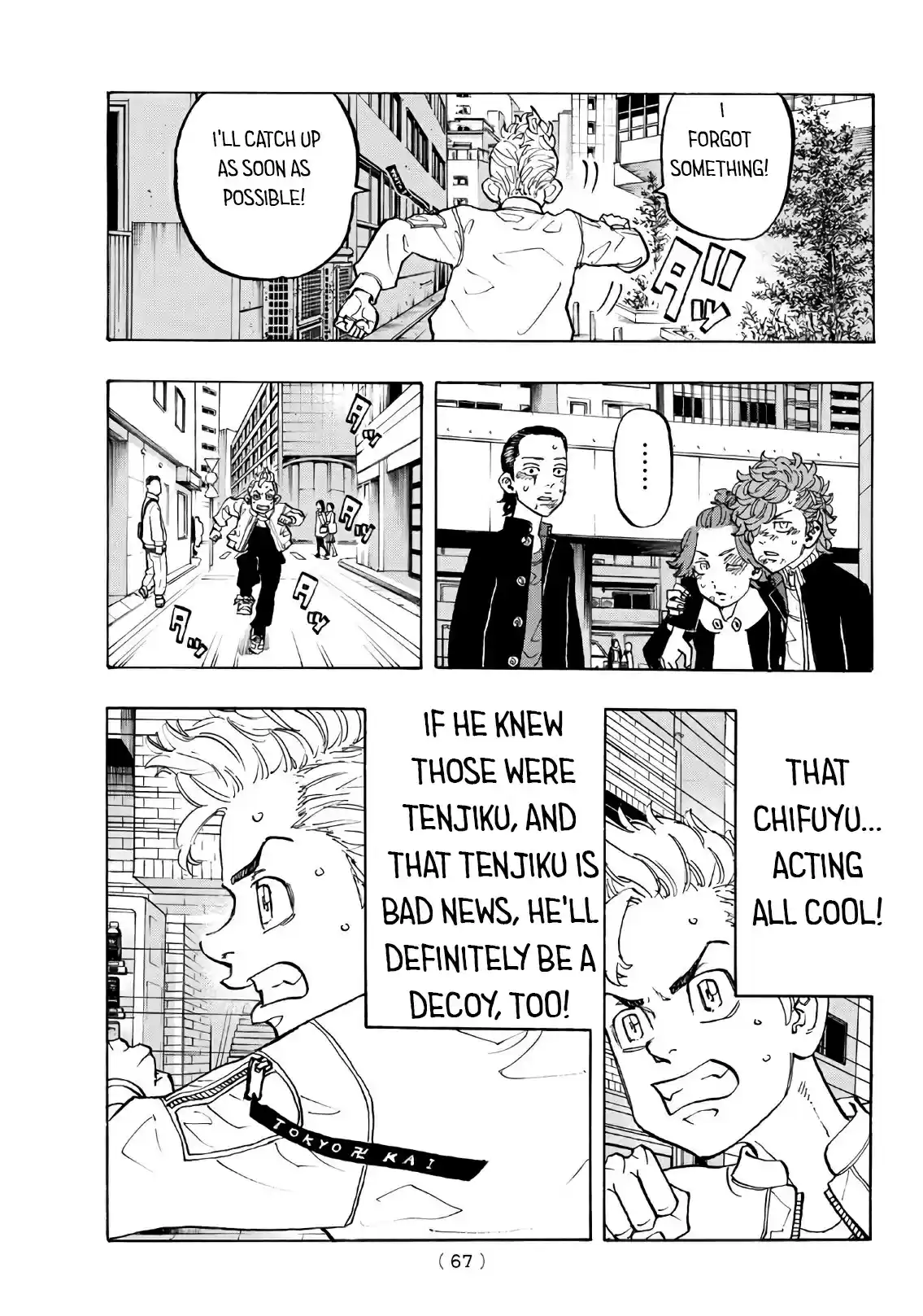 Tokyo Manji Revengers vol.14 ch.125