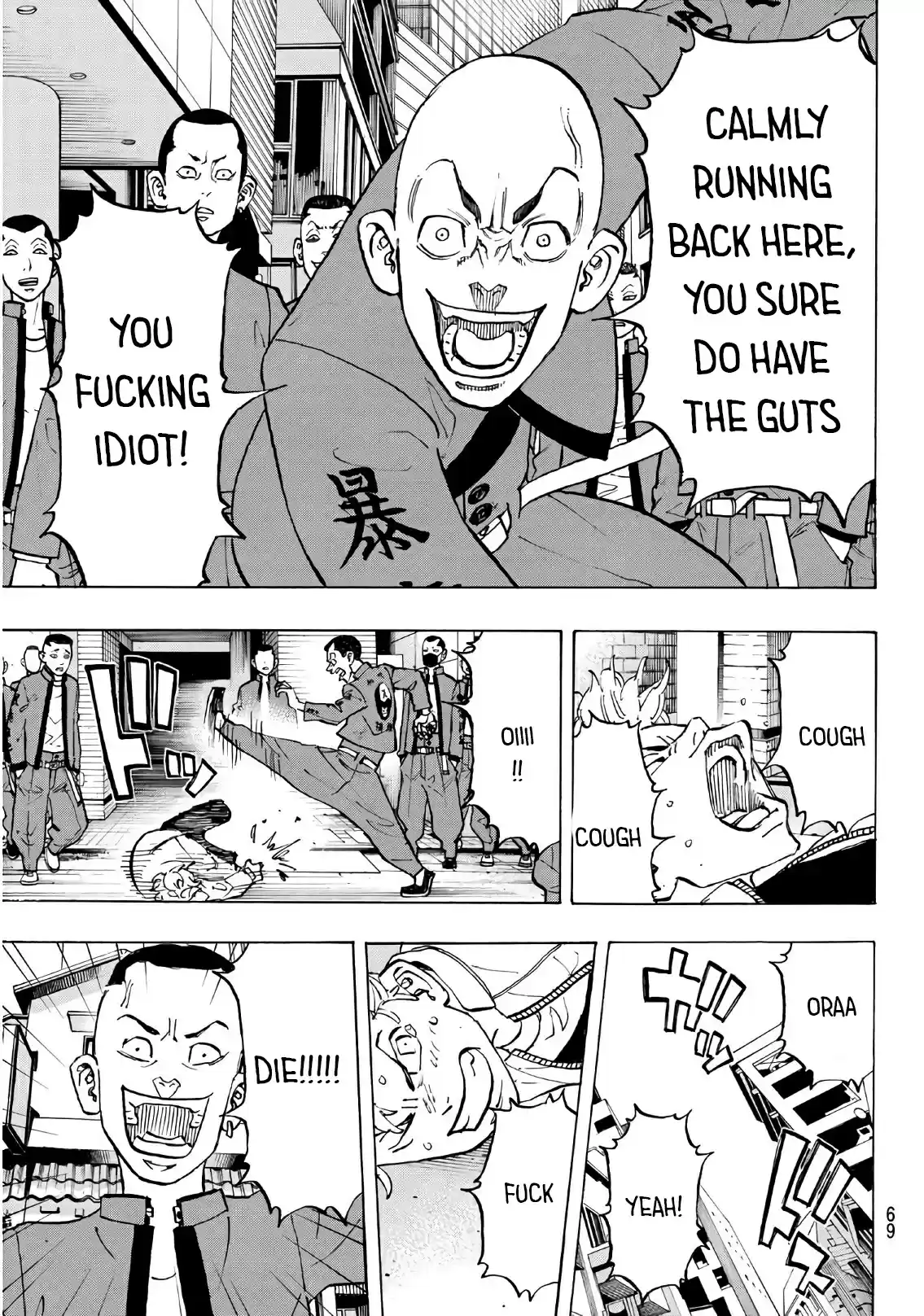 Tokyo Manji Revengers vol.14 ch.125