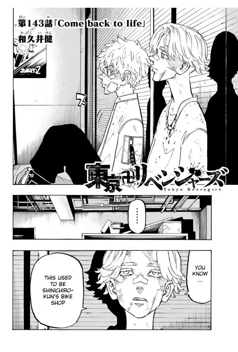 Tokyo Manji Revengers vol.143