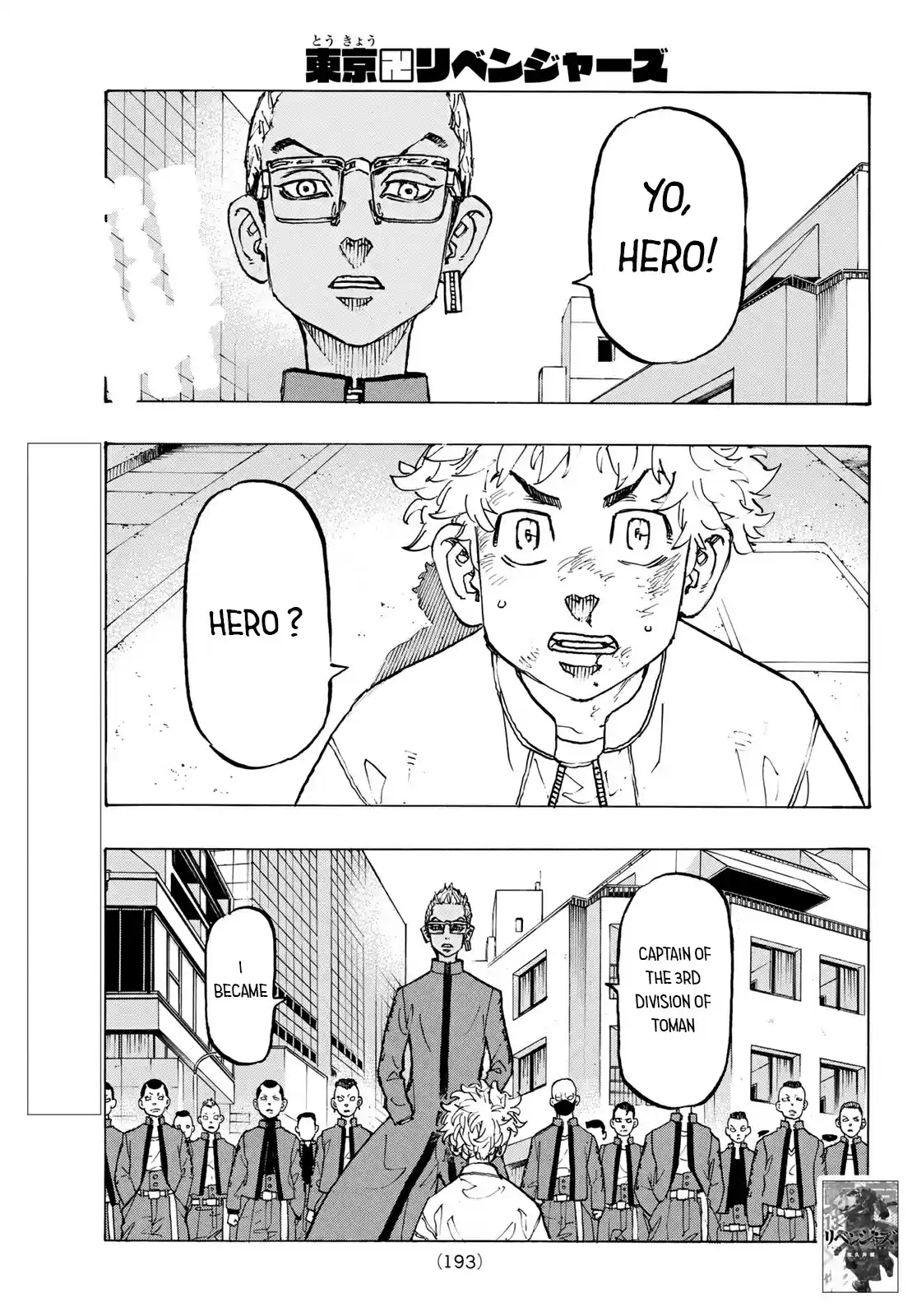 Tokyo Manji Revengers vol.15 ch.126