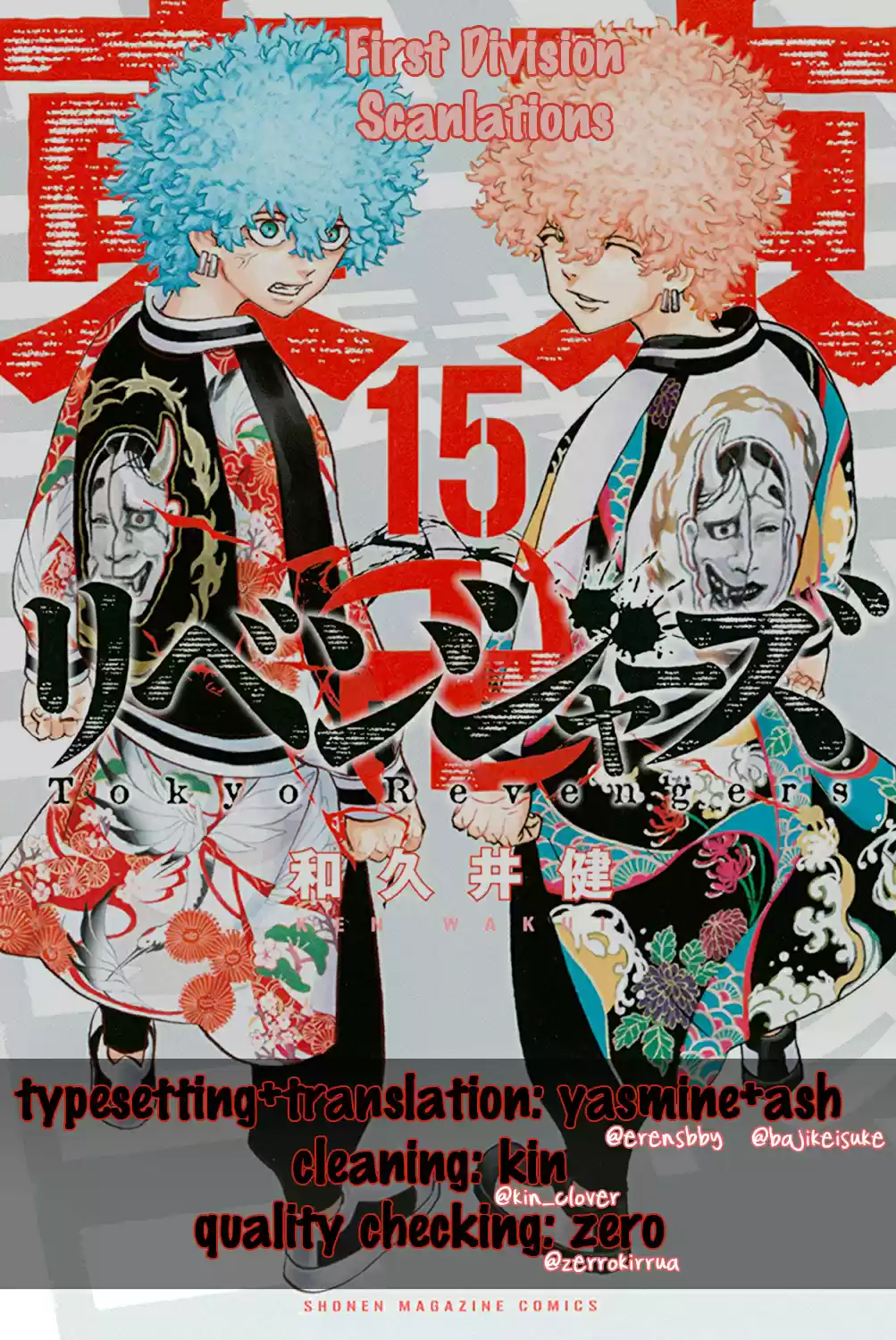 Tokyo Manji Revengers vol.15 ch.127