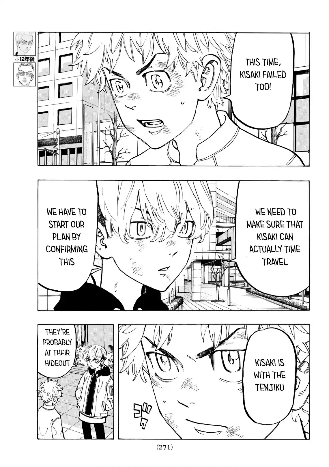 Tokyo Manji Revengers vol.15 ch.128