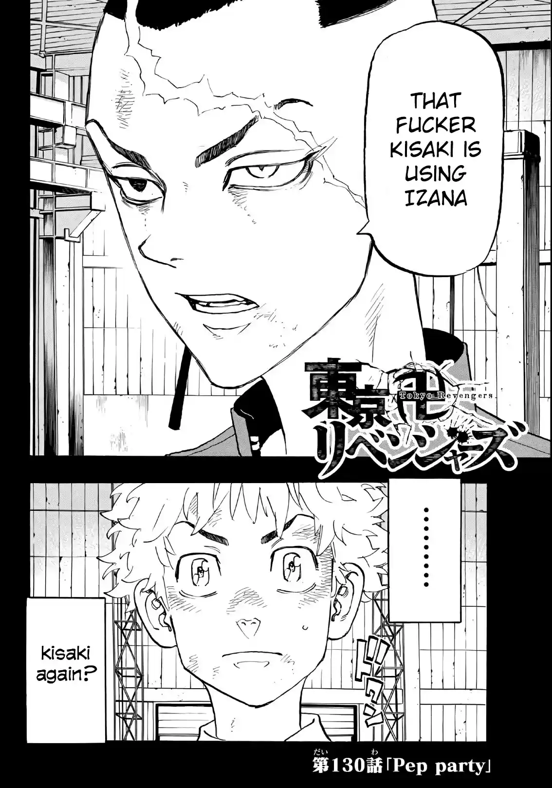 Tokyo Manji Revengers vol.15 ch.130