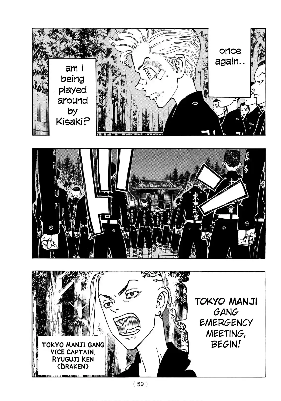 Tokyo Manji Revengers vol.15 ch.130