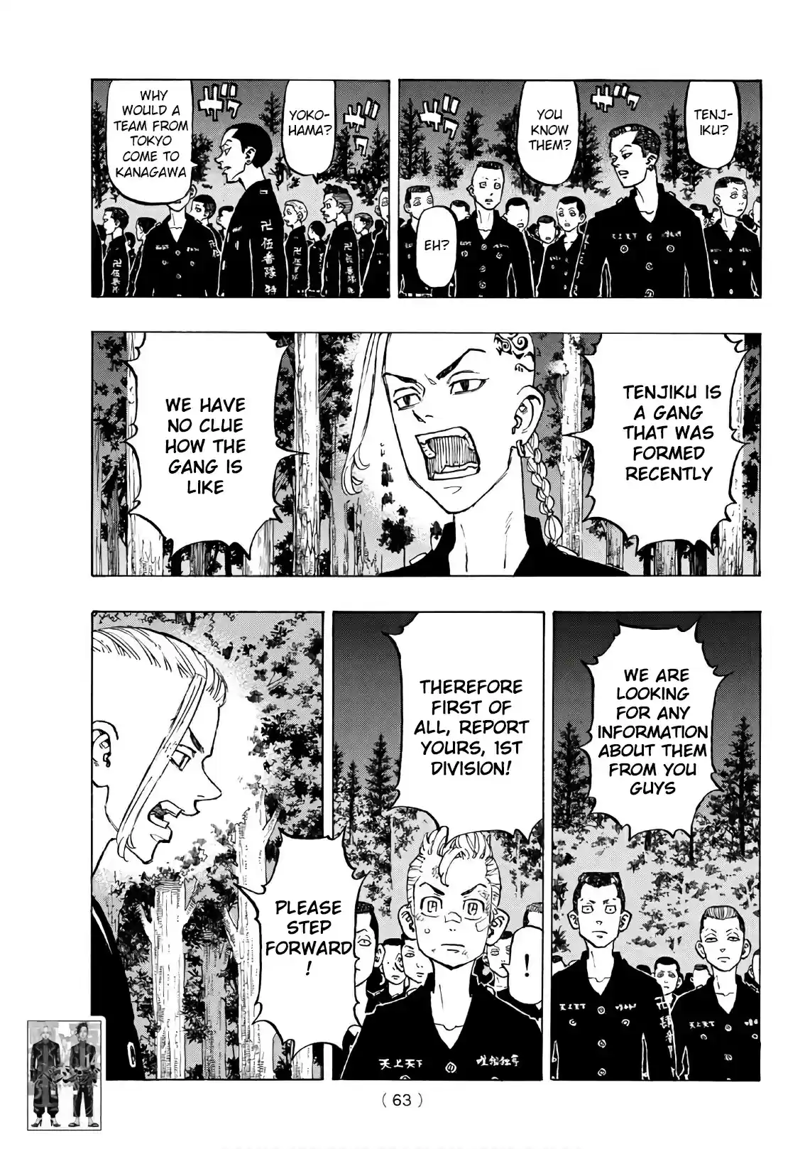 Tokyo Manji Revengers vol.15 ch.130