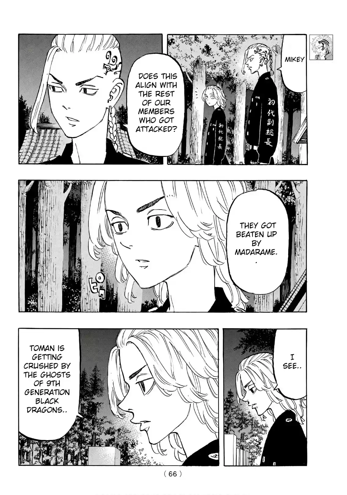 Tokyo Manji Revengers vol.15 ch.130