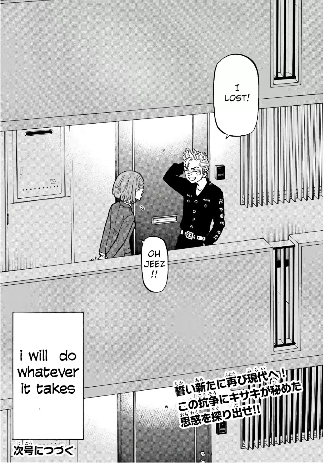 Tokyo Manji Revengers vol.15 ch.130